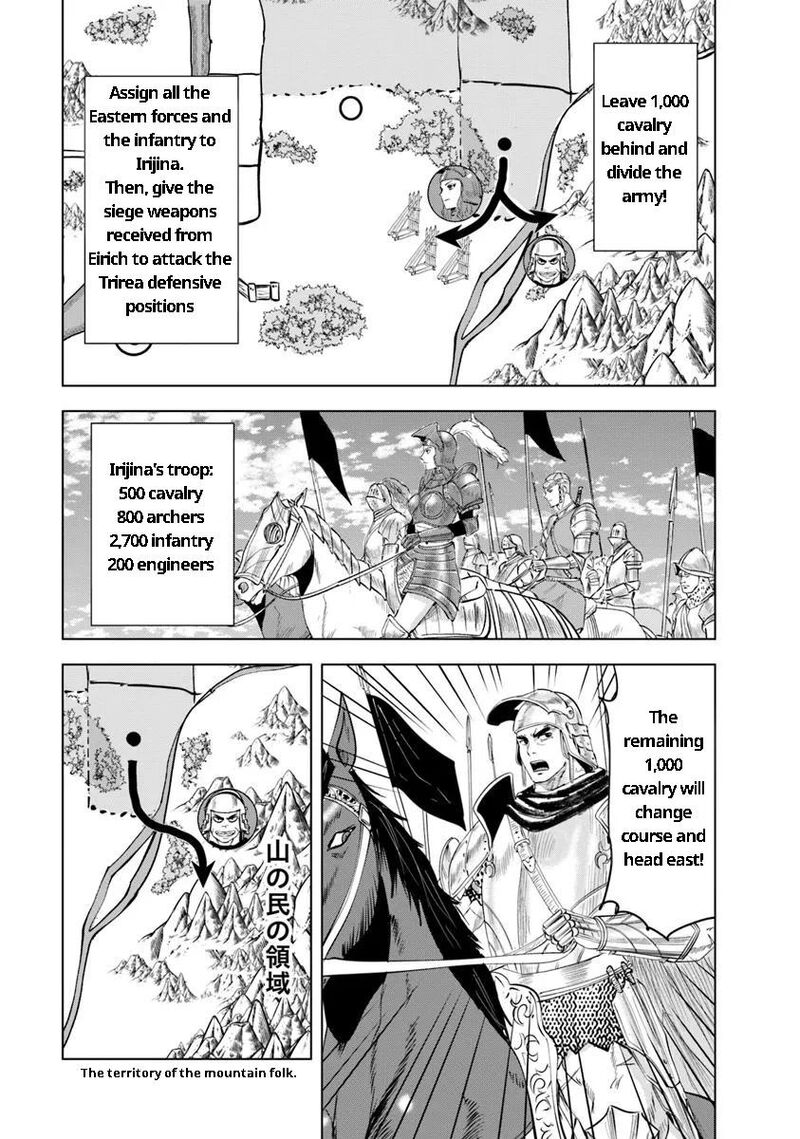 Oukoku E Tsuzuku Michi Dorei Kenshi No Nariagari Eiyuutan 93 3