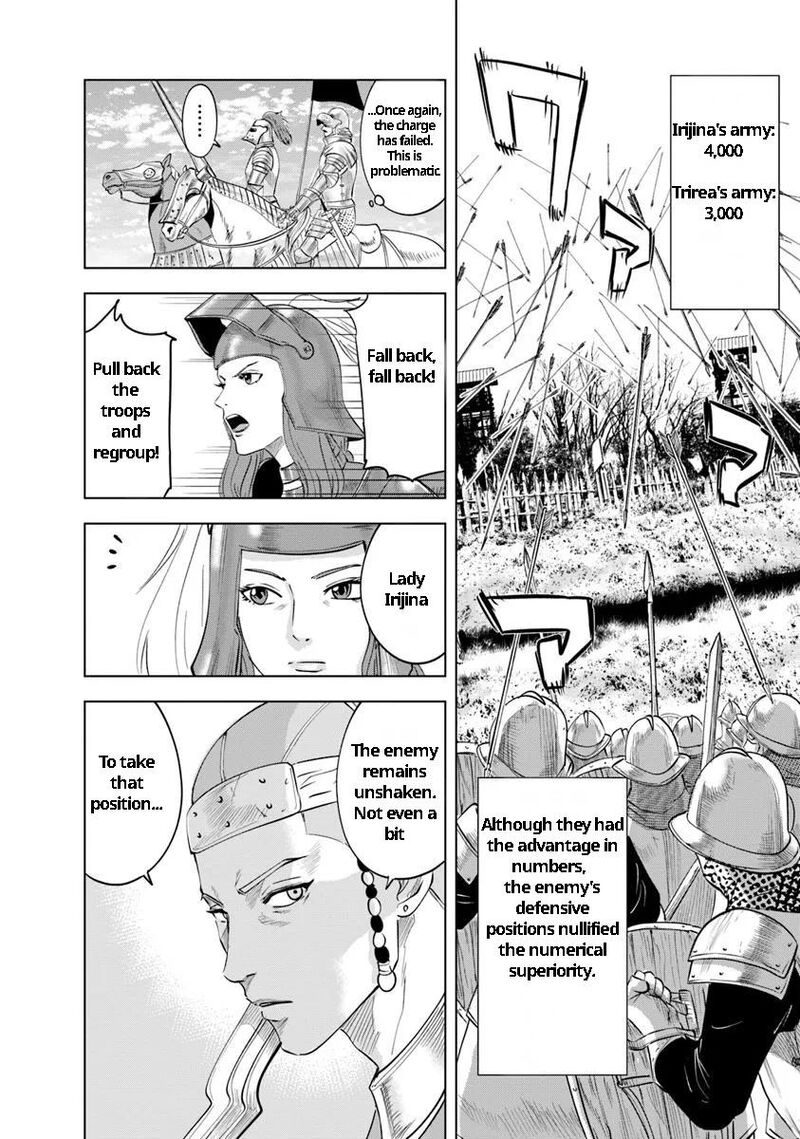 Oukoku E Tsuzuku Michi Dorei Kenshi No Nariagari Eiyuutan 93 8