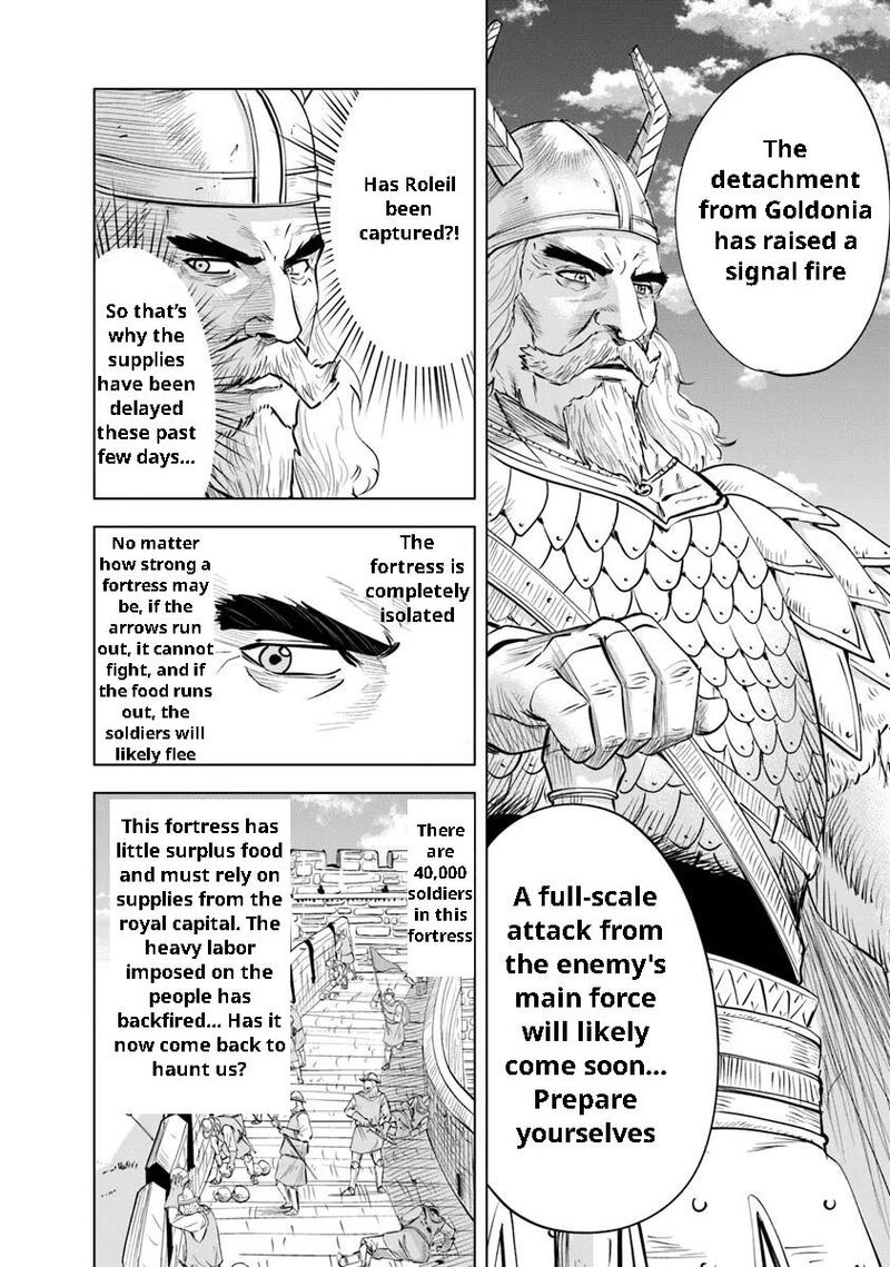 Oukoku E Tsuzuku Michi Dorei Kenshi No Nariagari Eiyuutan 96 12