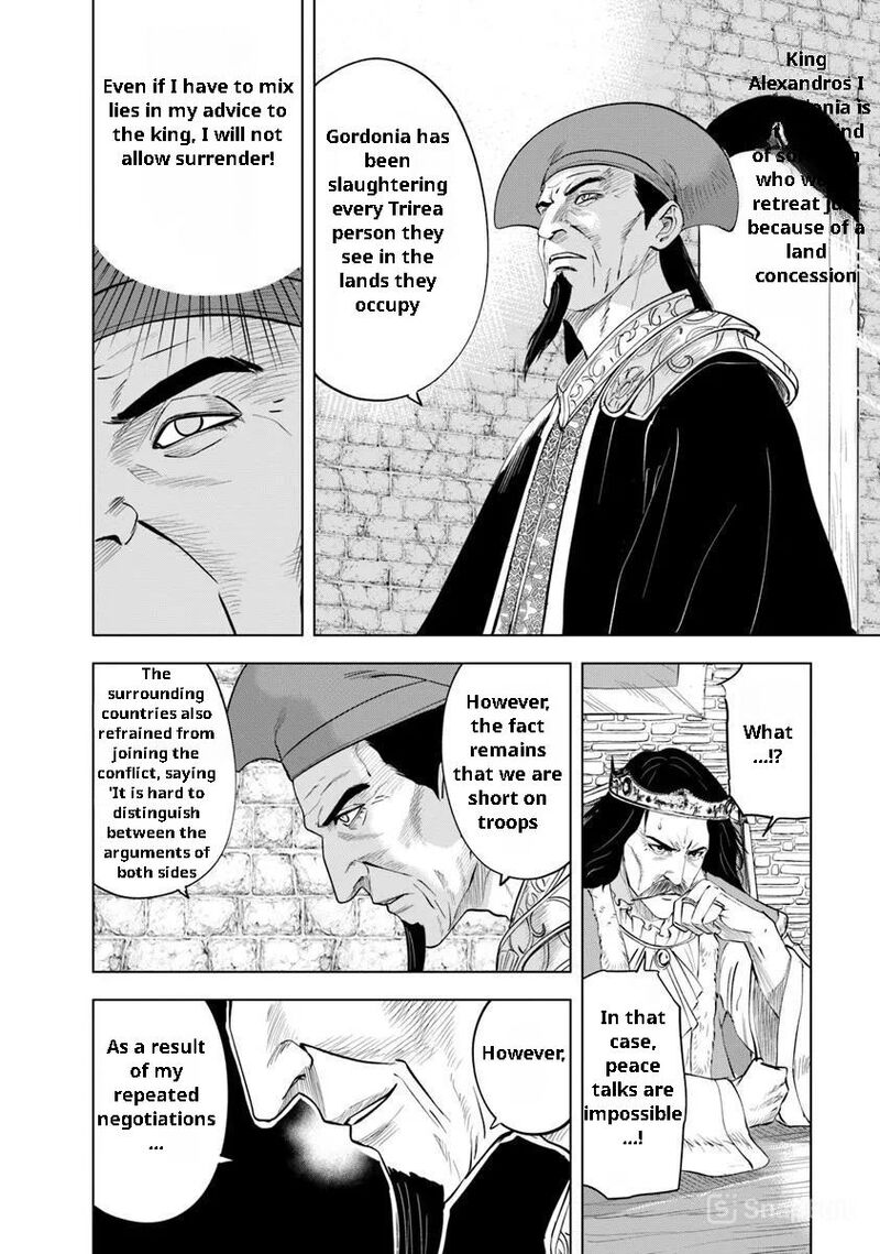 Oukoku E Tsuzuku Michi Dorei Kenshi No Nariagari Eiyuutan 96 20