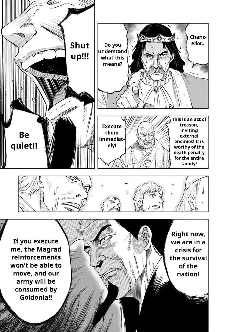 Oukoku E Tsuzuku Michi Dorei Kenshi No Nariagari Eiyuutan 96 23