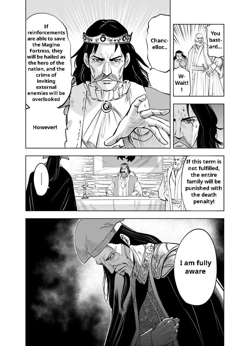 Oukoku E Tsuzuku Michi Dorei Kenshi No Nariagari Eiyuutan 96 24