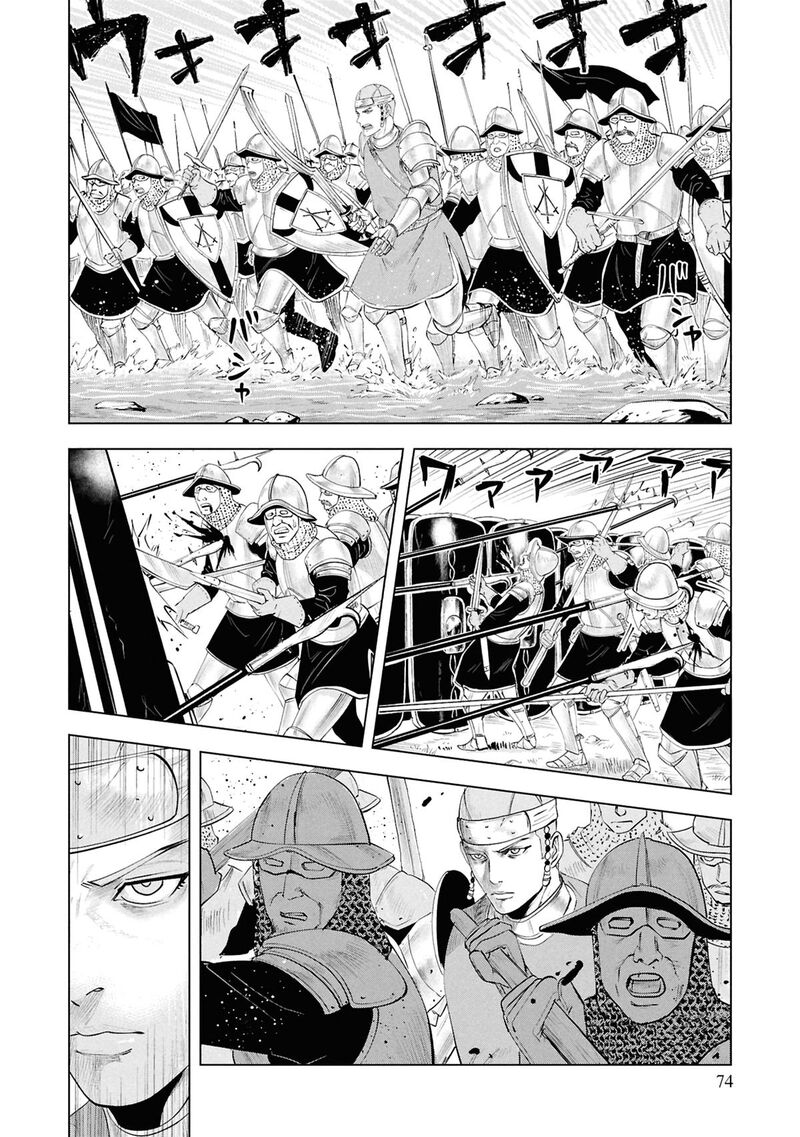 Oukoku E Tsuzuku Michi Dorei Kenshi No Nariagari Eiyuutan 98 16