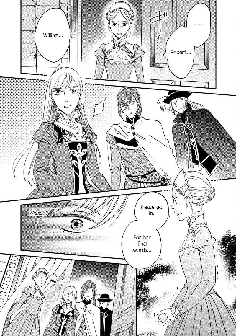Oukoku No Ko 34 17