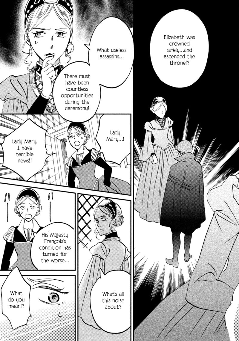 Oukoku No Ko 34 25