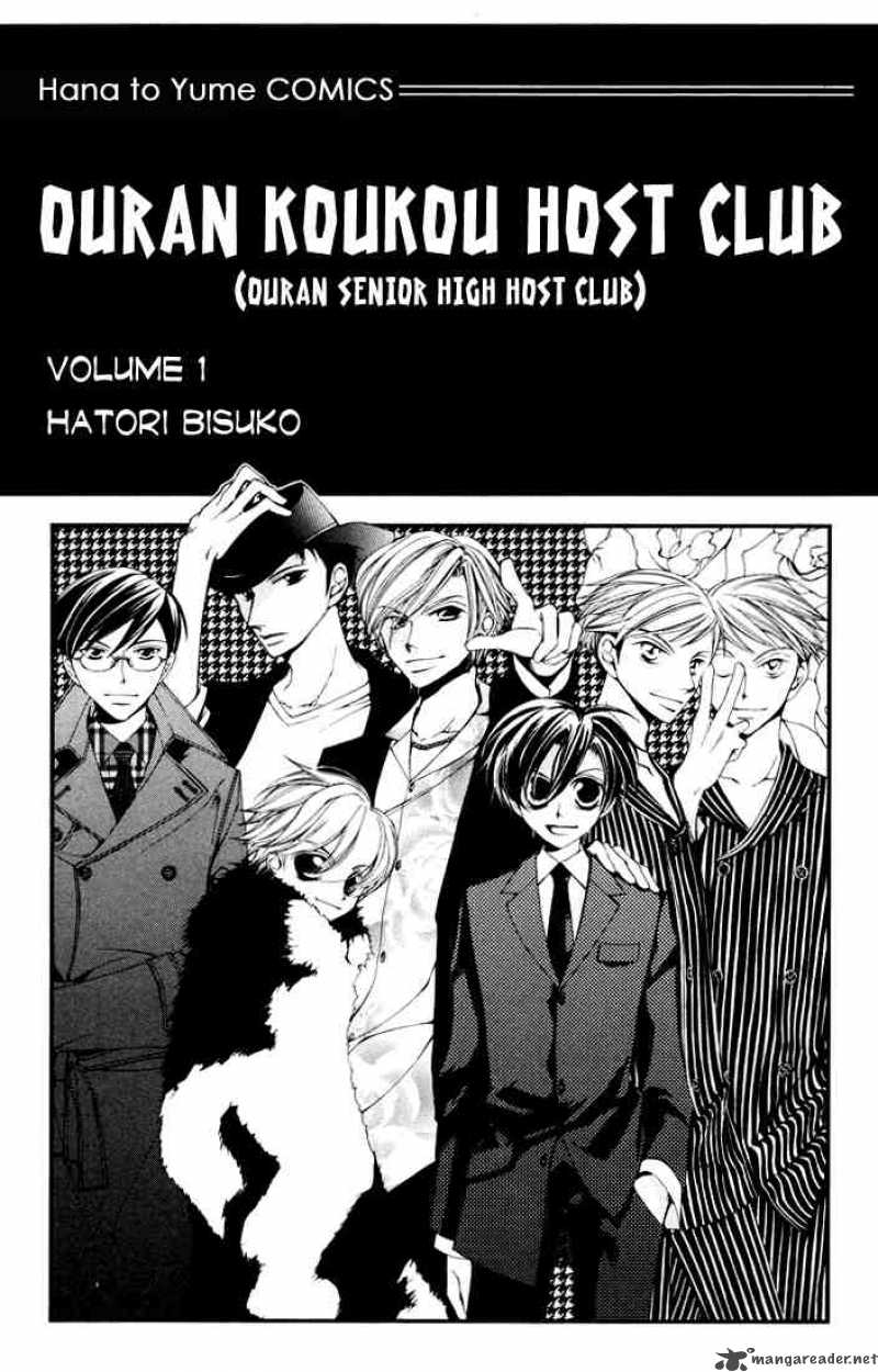Ouran High School Host Club 1 1