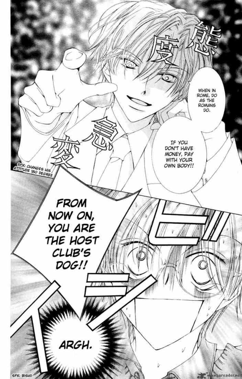 Ouran High School Host Club 1 11