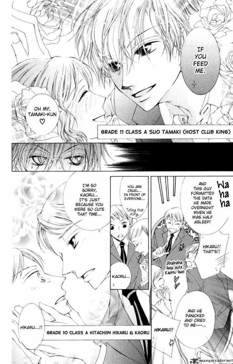 Ouran High School Host Club 1 13