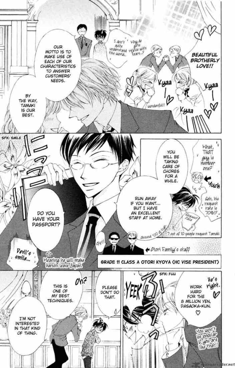 Ouran High School Host Club 1 14