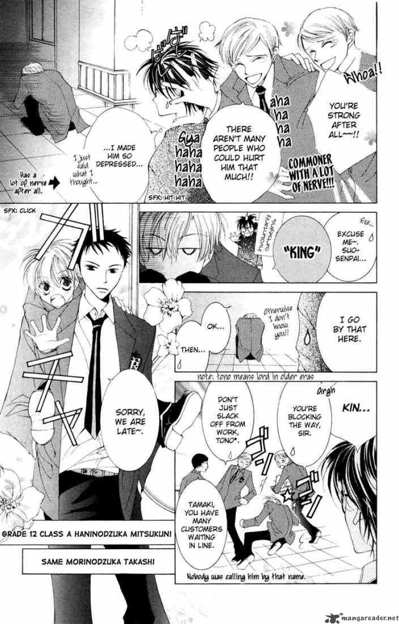 Ouran High School Host Club 1 16