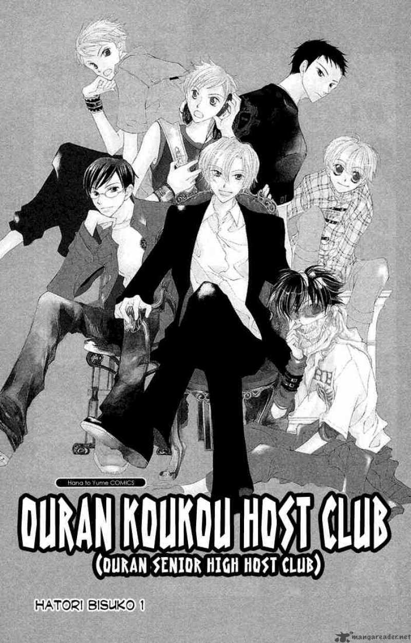 Ouran High School Host Club 1 2