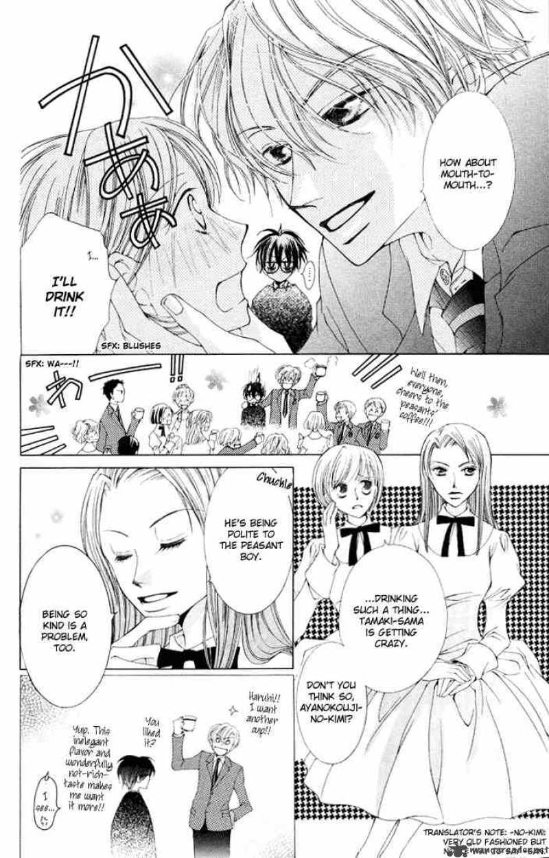 Ouran High School Host Club 1 25