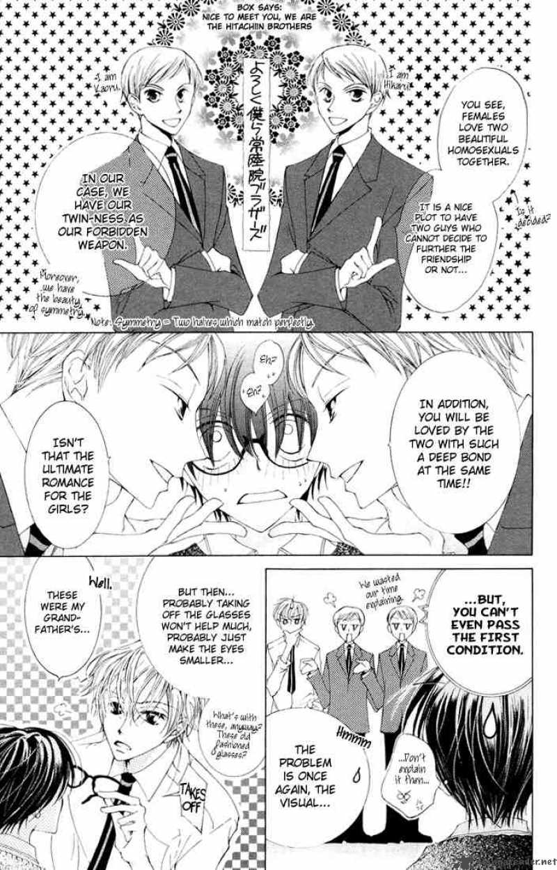 Ouran High School Host Club 1 28