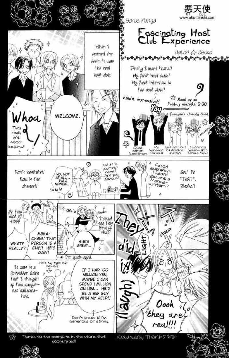 Ouran High School Host Club 1 3