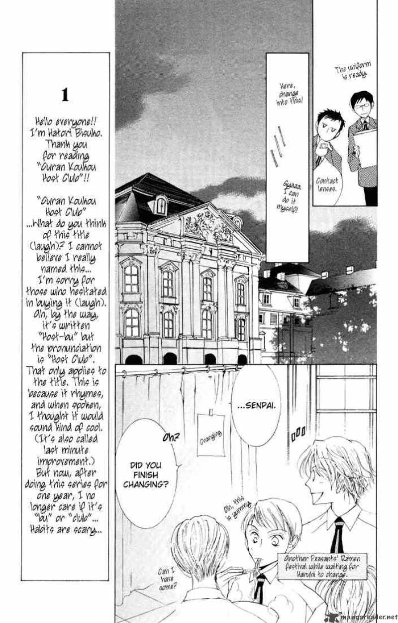 Ouran High School Host Club 1 30