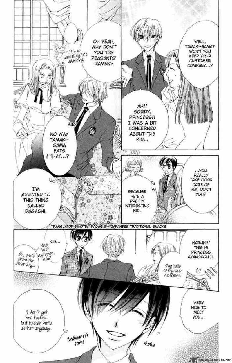 Ouran High School Host Club 1 36