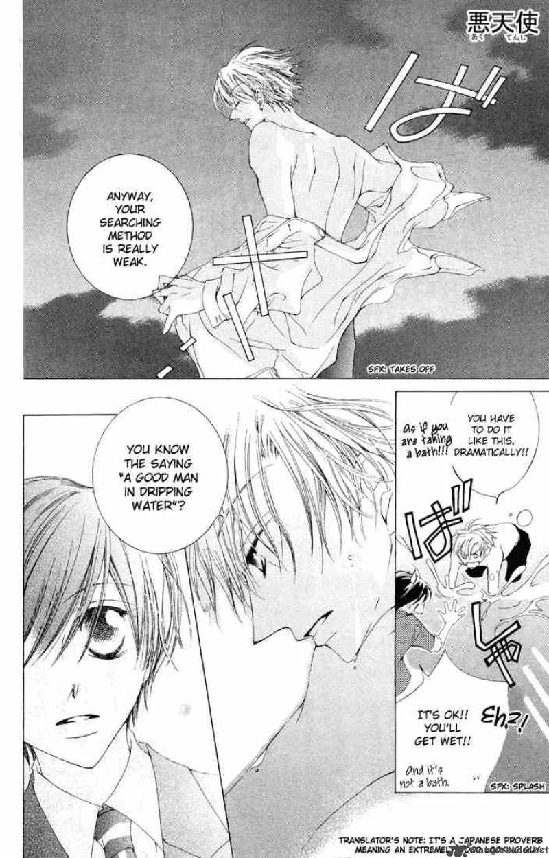 Ouran High School Host Club 1 43