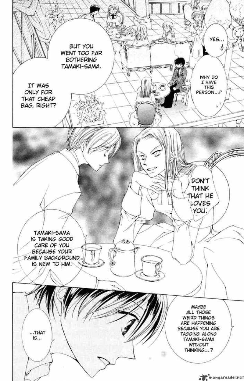 Ouran High School Host Club 1 45