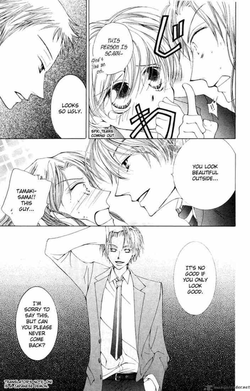 Ouran High School Host Club 1 48