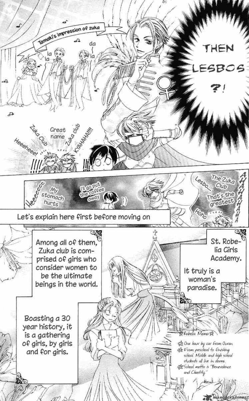 Ouran High School Host Club 10 11