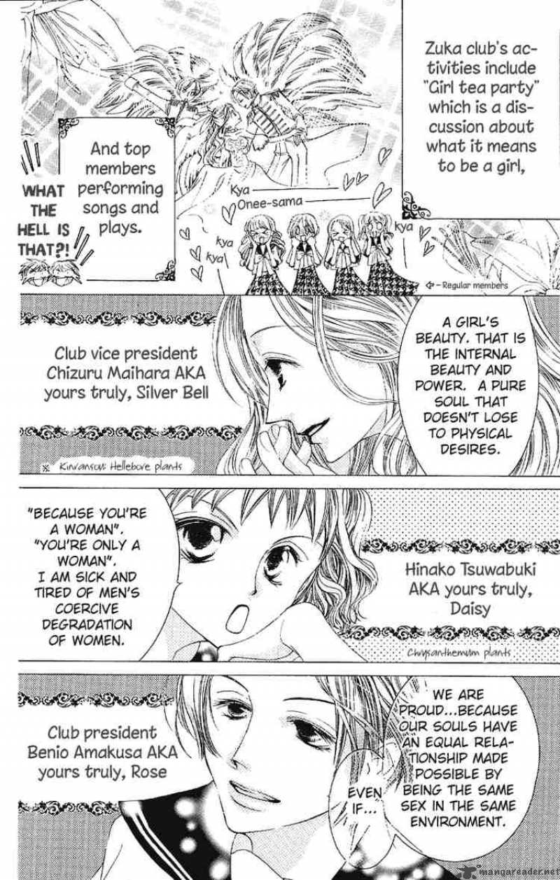 Ouran High School Host Club 10 12