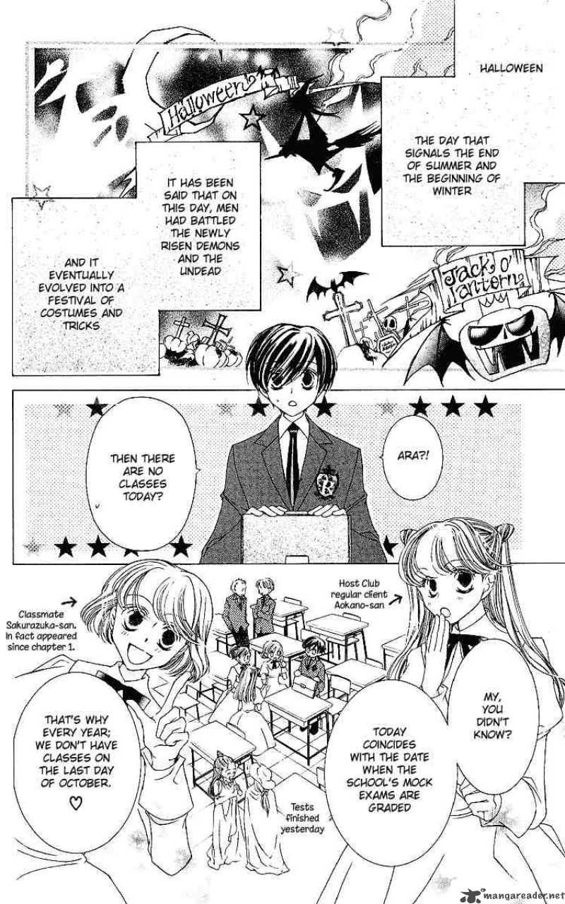 Ouran High School Host Club 11 4