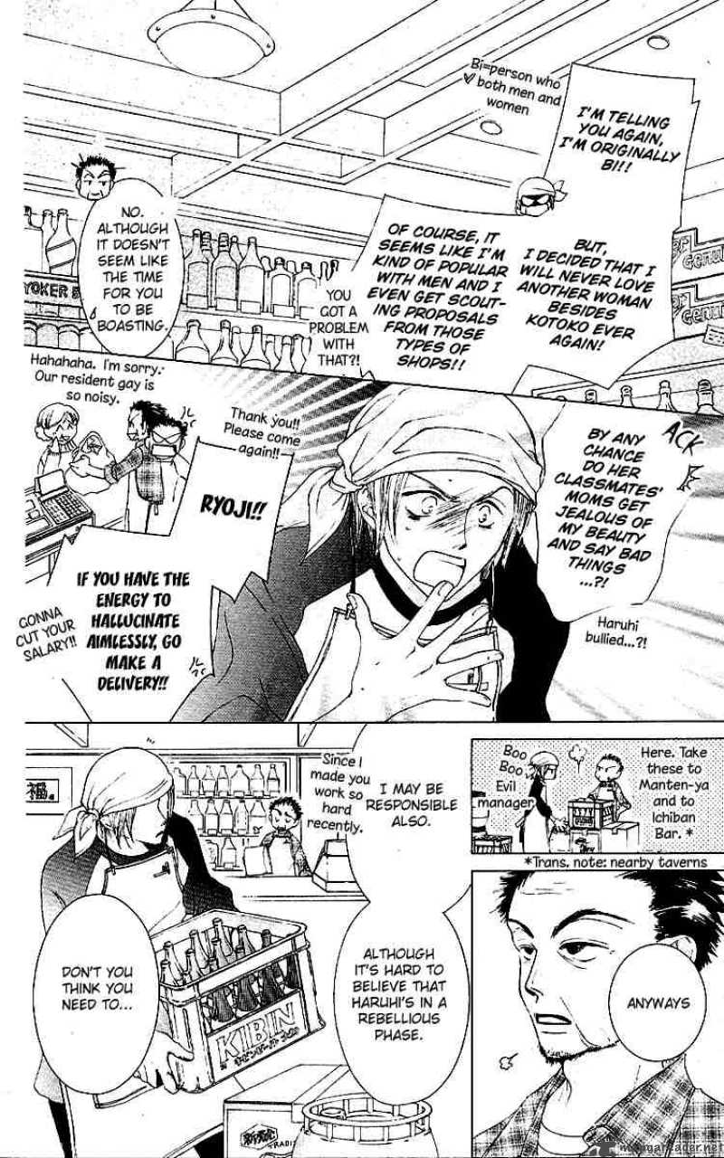 Ouran High School Host Club 12 38