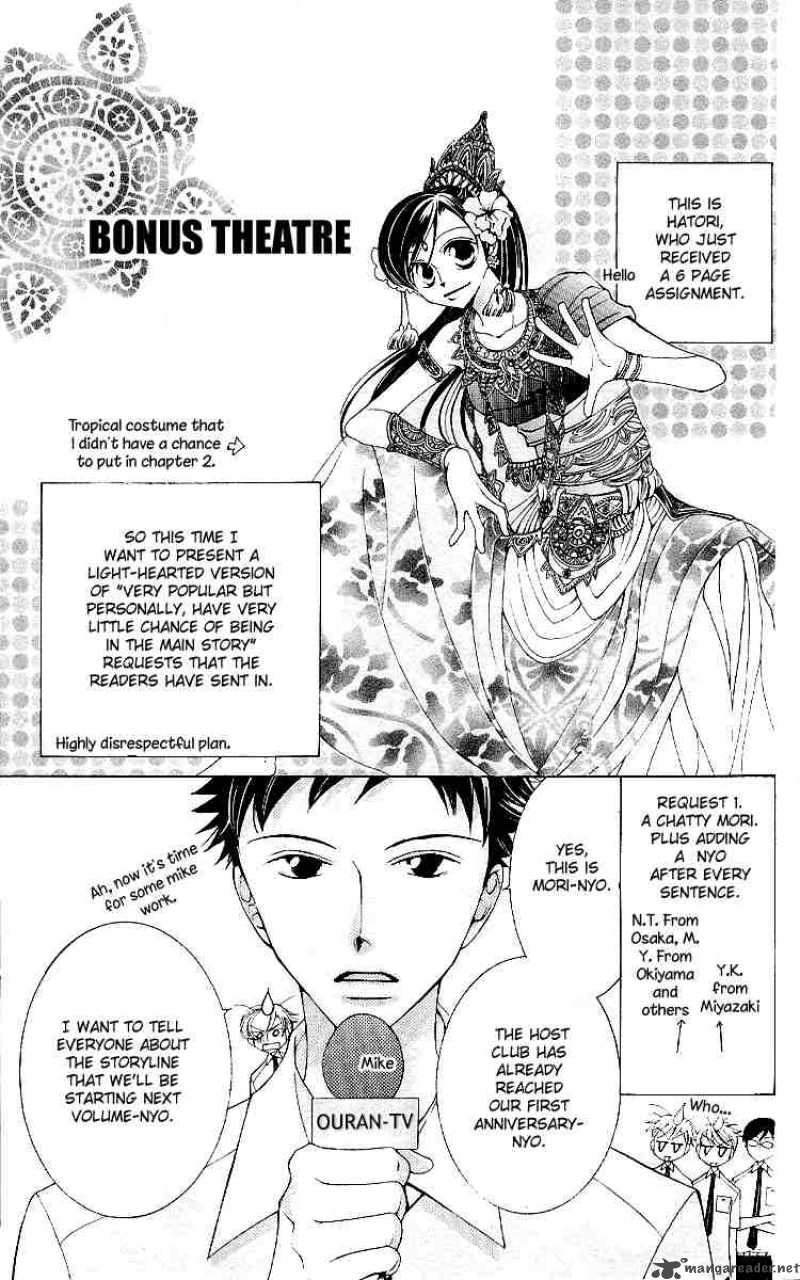 Ouran High School Host Club 12 45