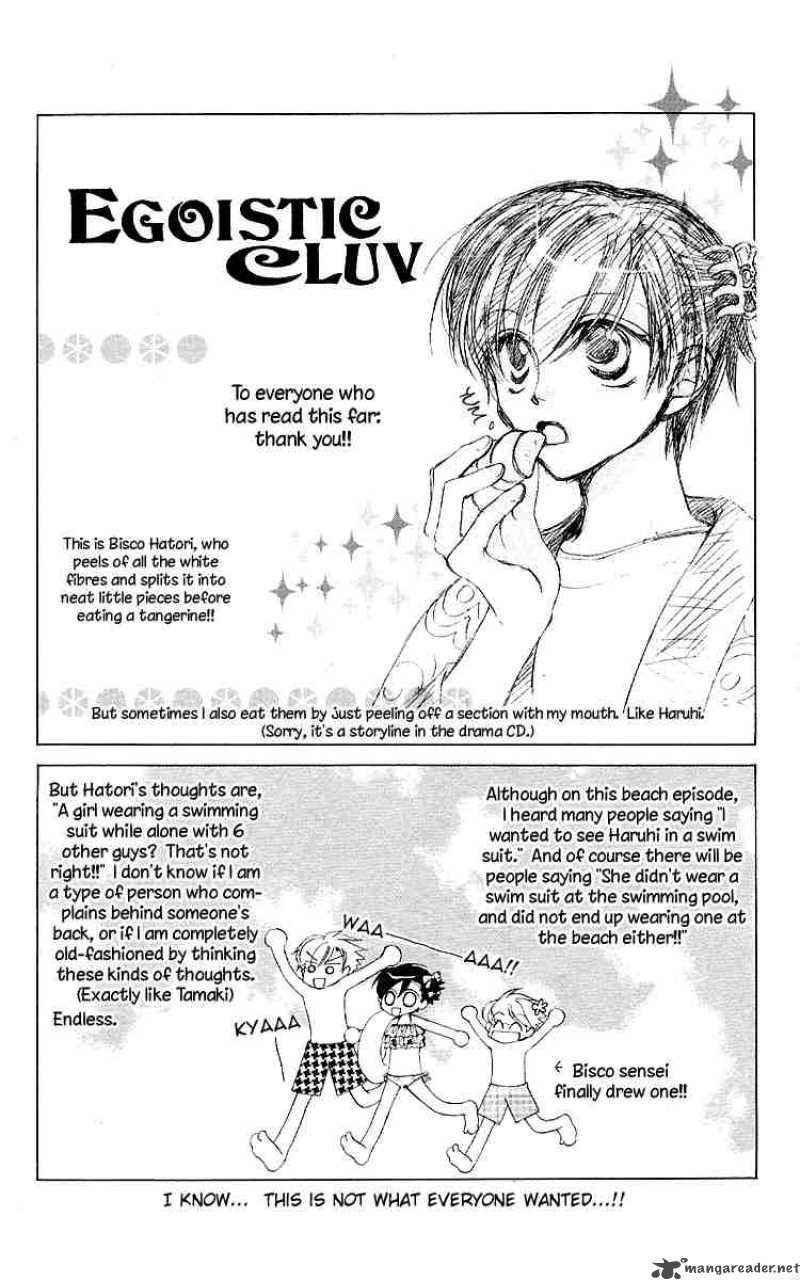 Ouran High School Host Club 12 51