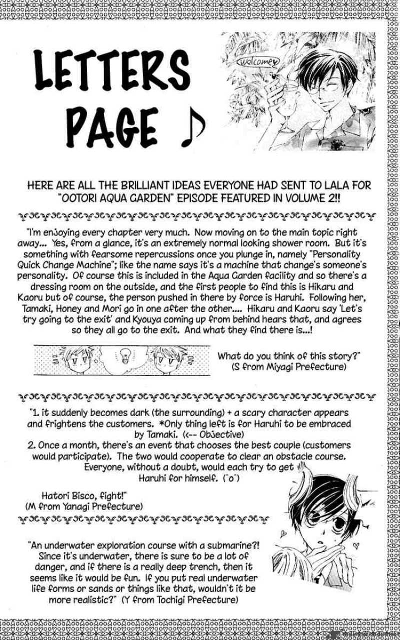 Ouran High School Host Club 12 56