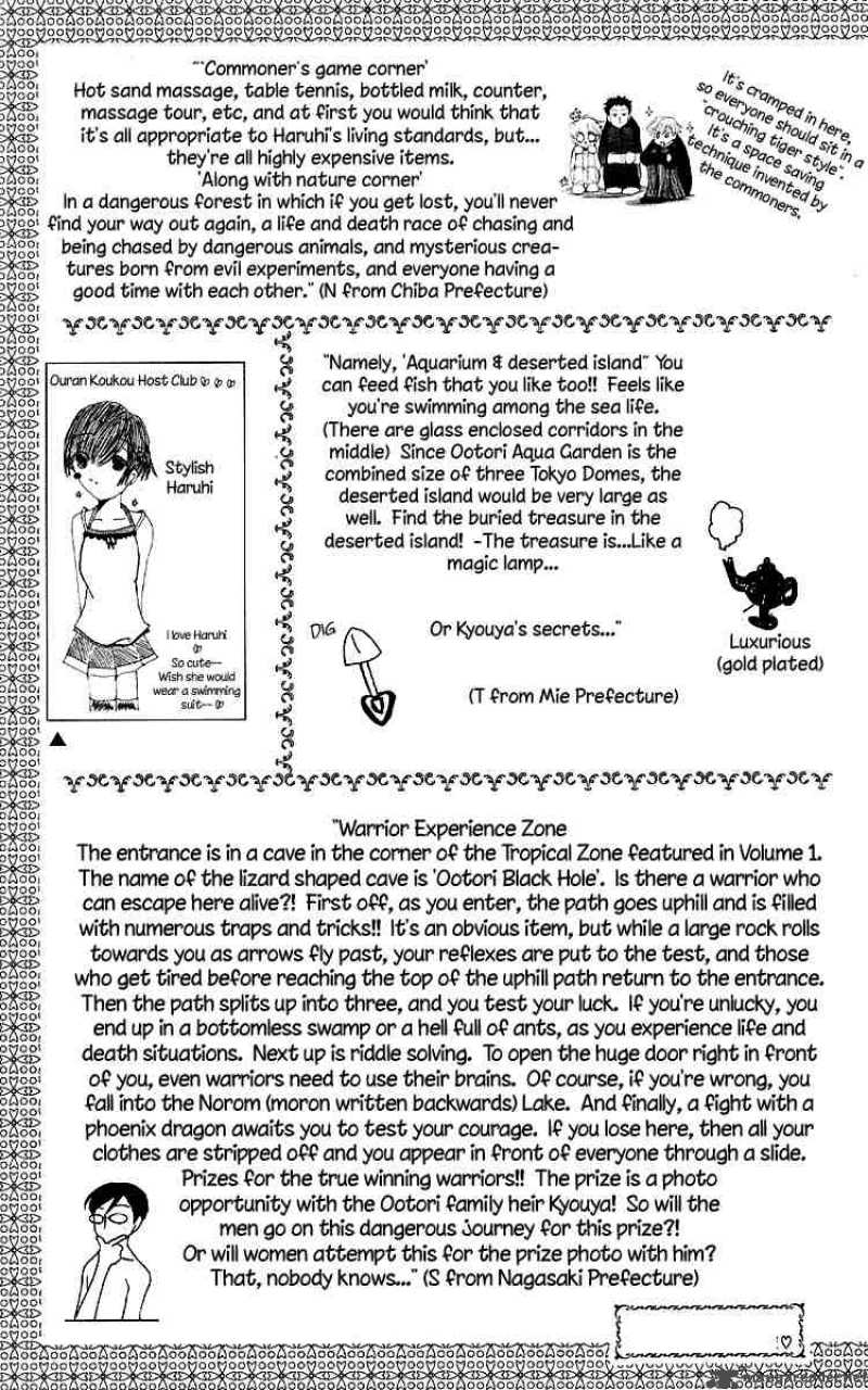 Ouran High School Host Club 12 57
