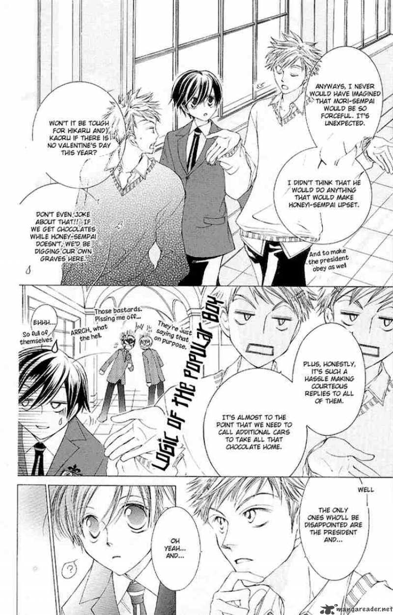 Ouran High School Host Club 14 12