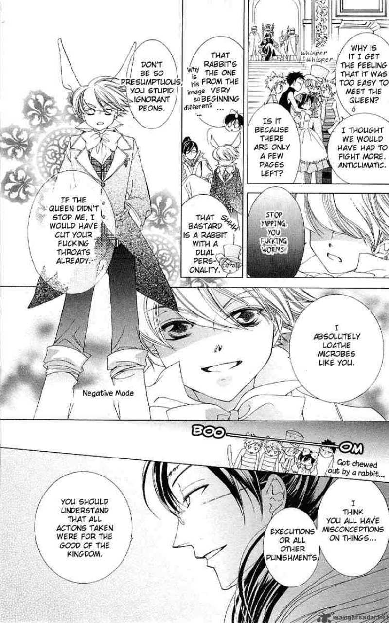 Ouran High School Host Club 15 26