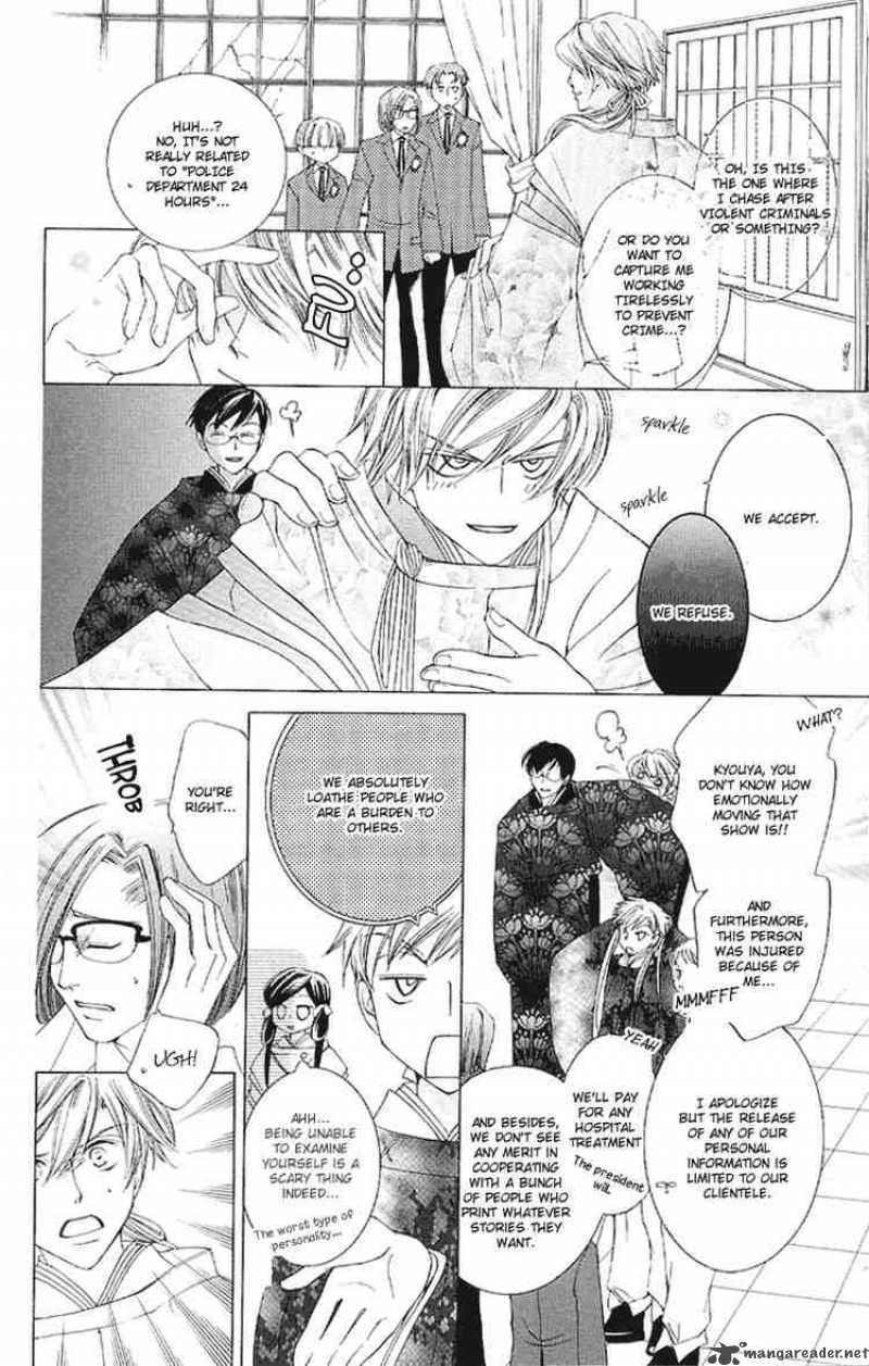 Ouran High School Host Club 16 10