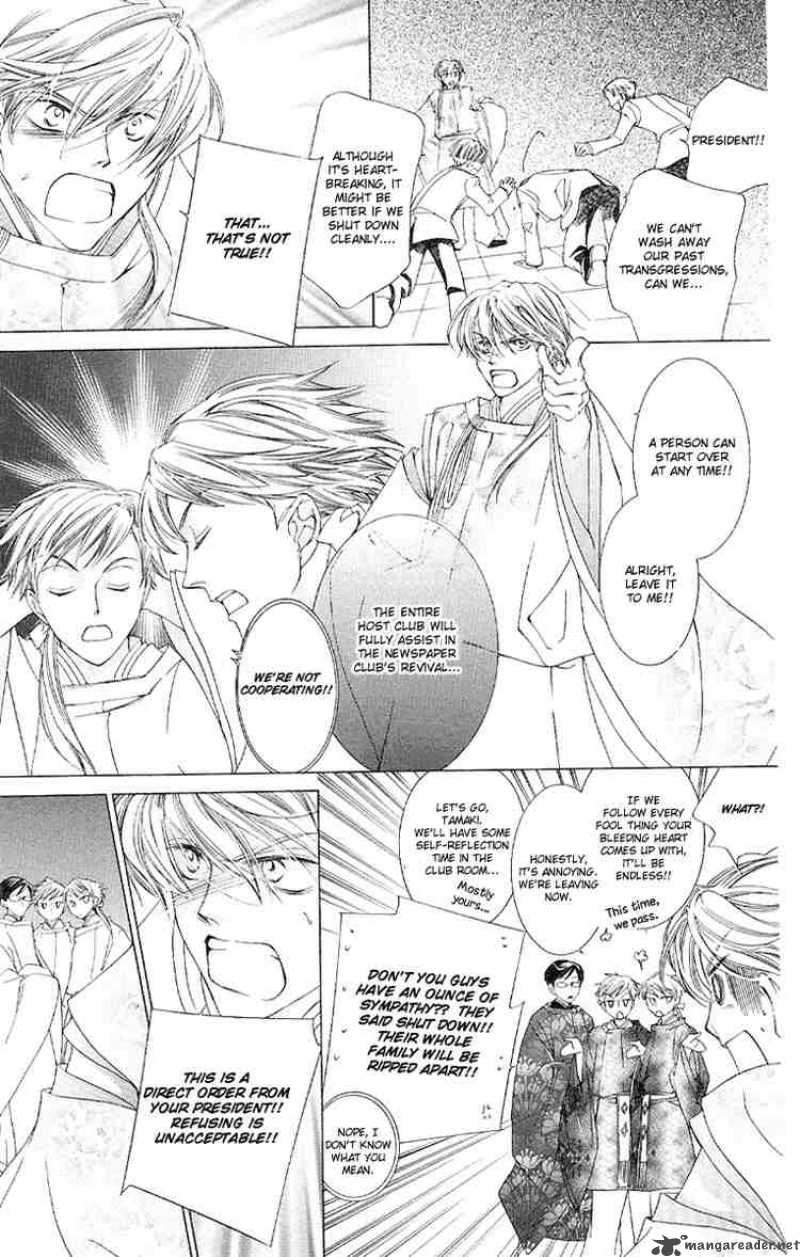 Ouran High School Host Club 16 11