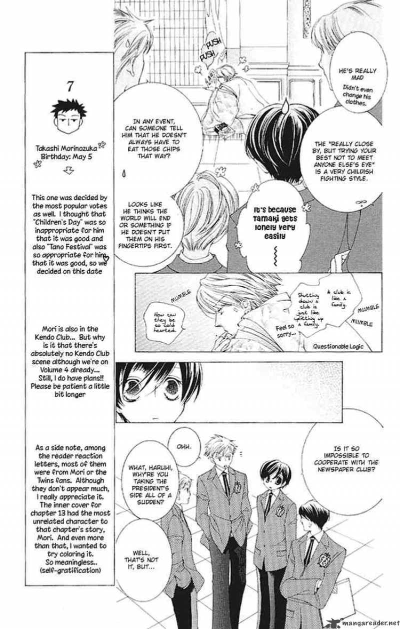 Ouran High School Host Club 16 13