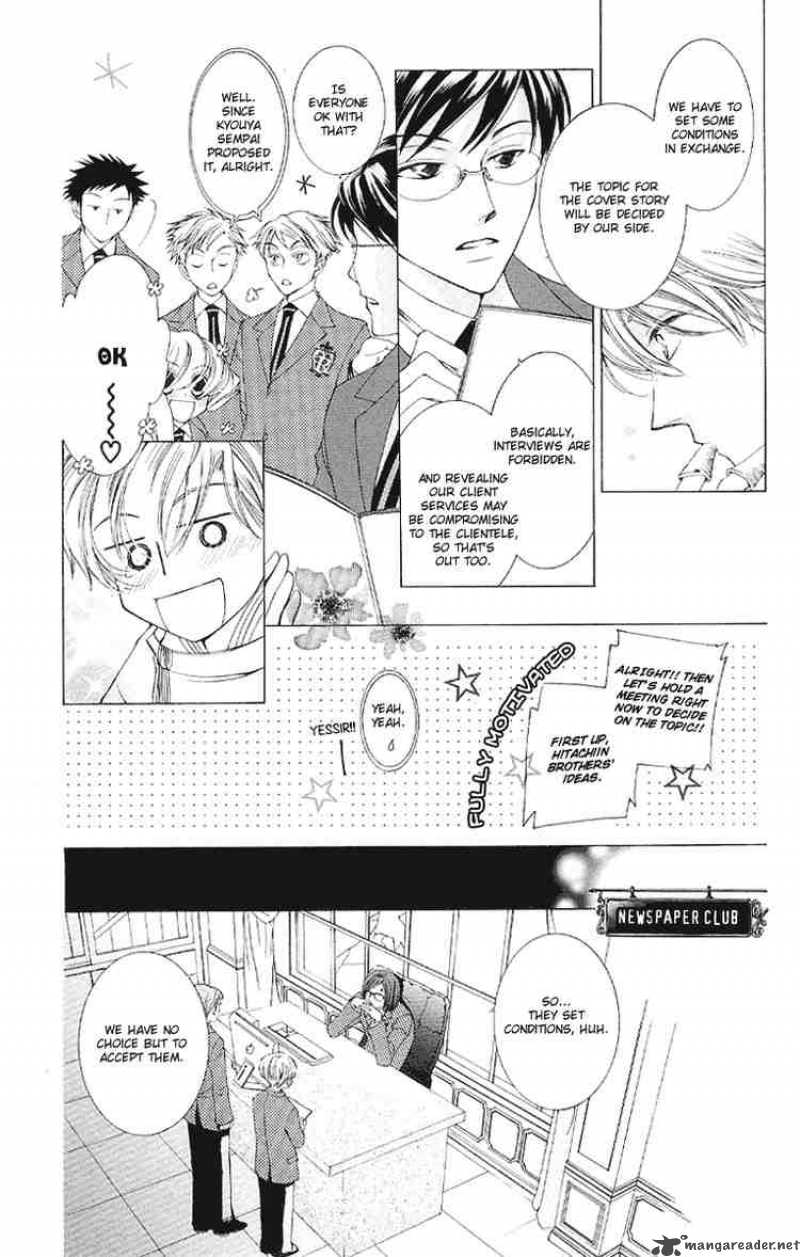 Ouran High School Host Club 16 15