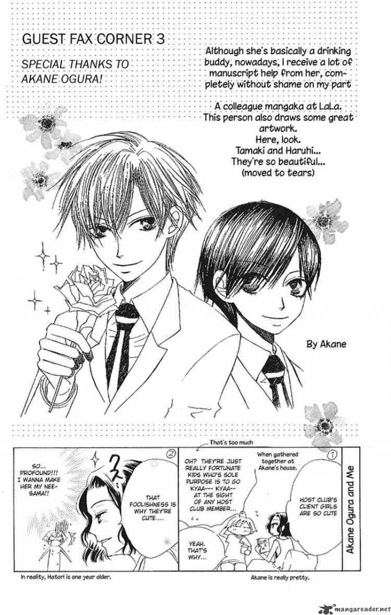 Ouran High School Host Club 16 32