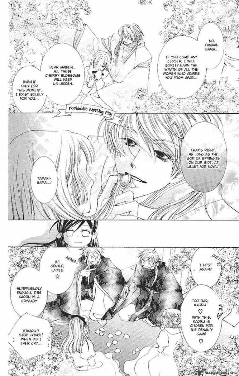 Ouran High School Host Club 16 4