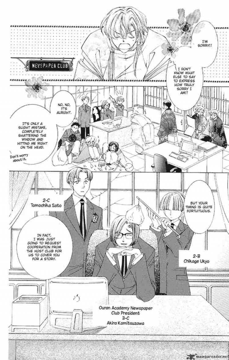 Ouran High School Host Club 16 8
