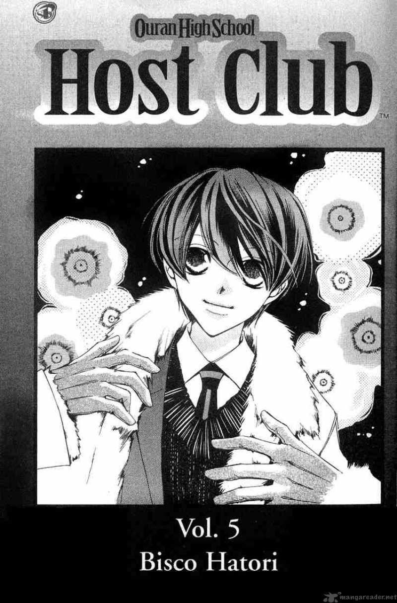 Ouran High School Host Club 17 1