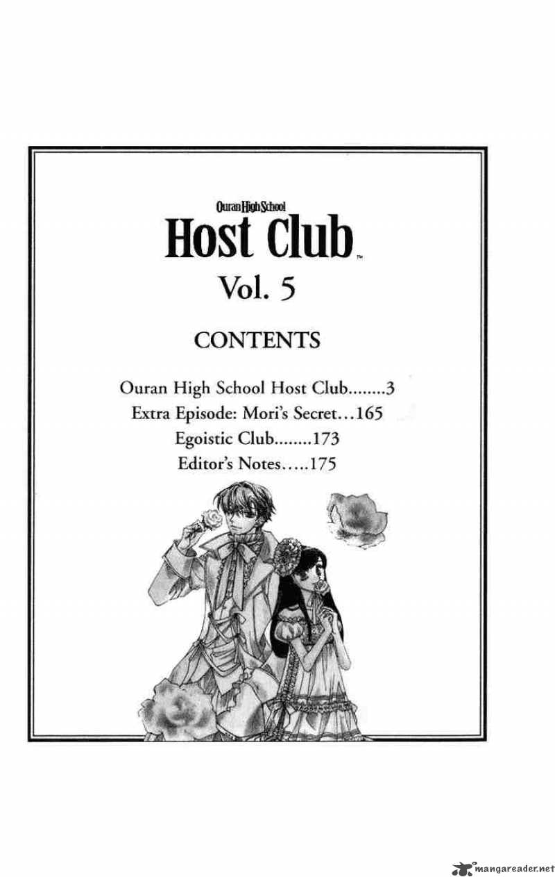 Ouran High School Host Club 17 2