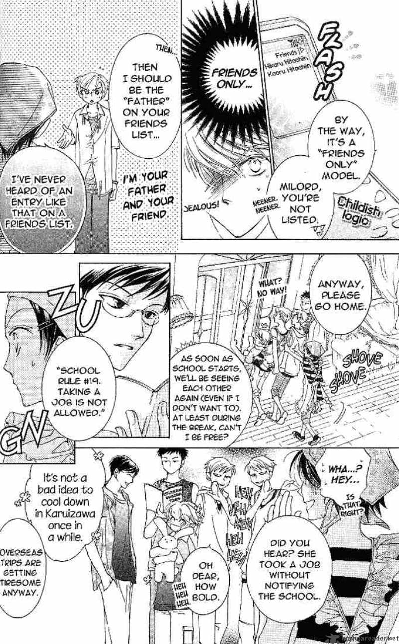 Ouran High School Host Club 18 12