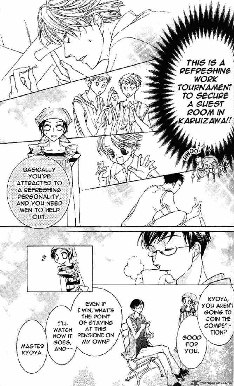 Ouran High School Host Club 18 17