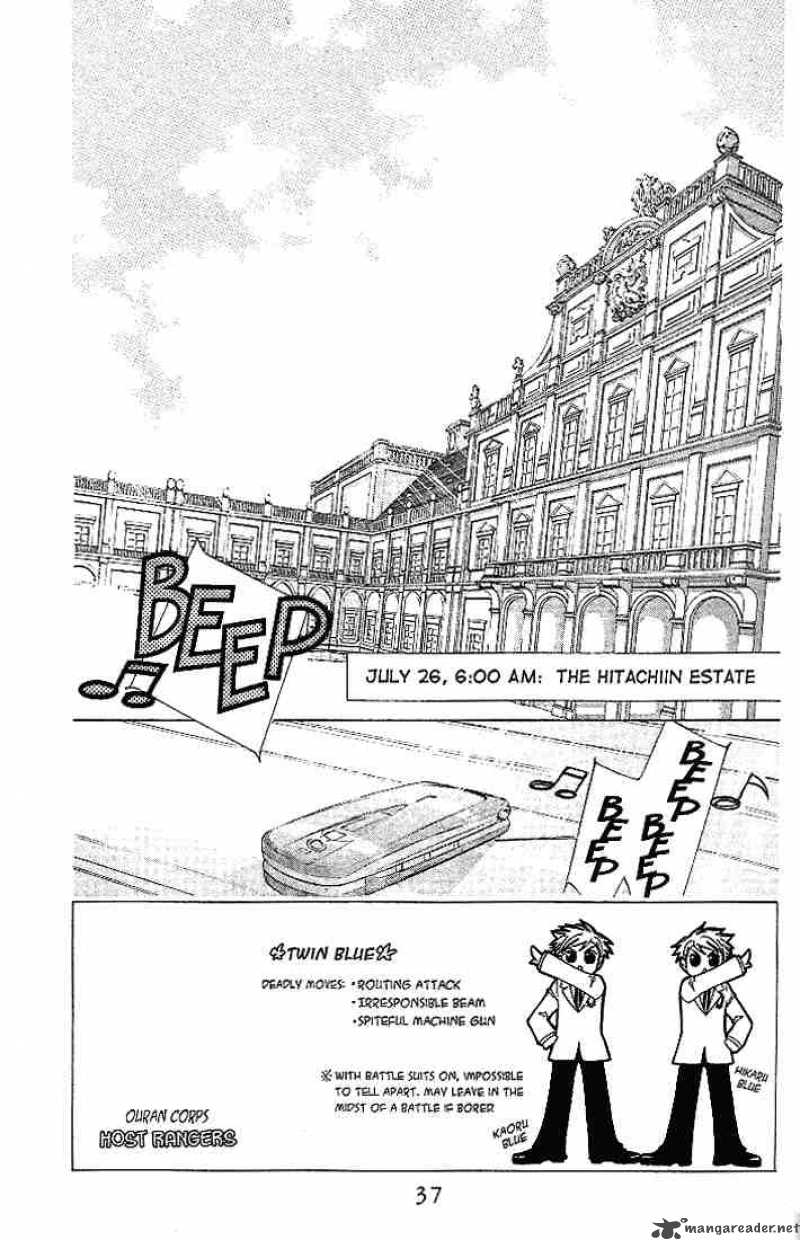 Ouran High School Host Club 18 3