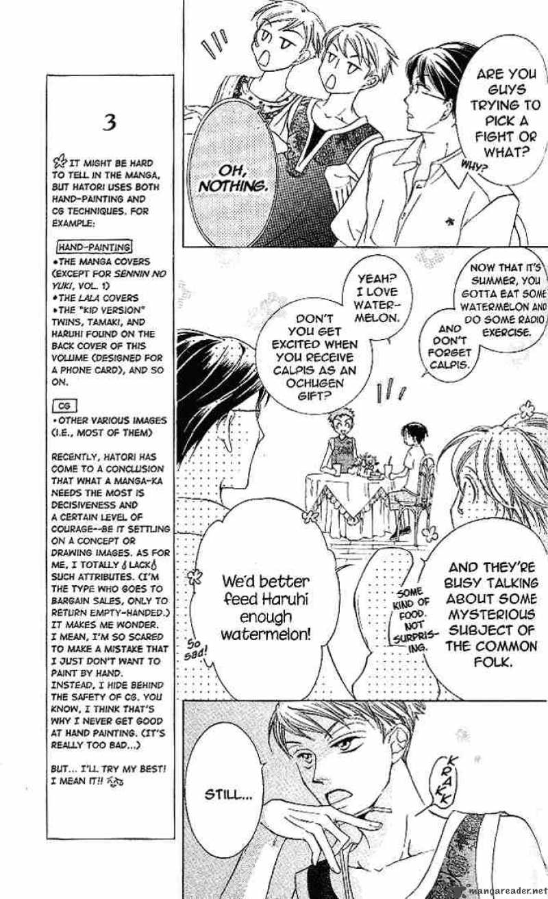 Ouran High School Host Club 19 15