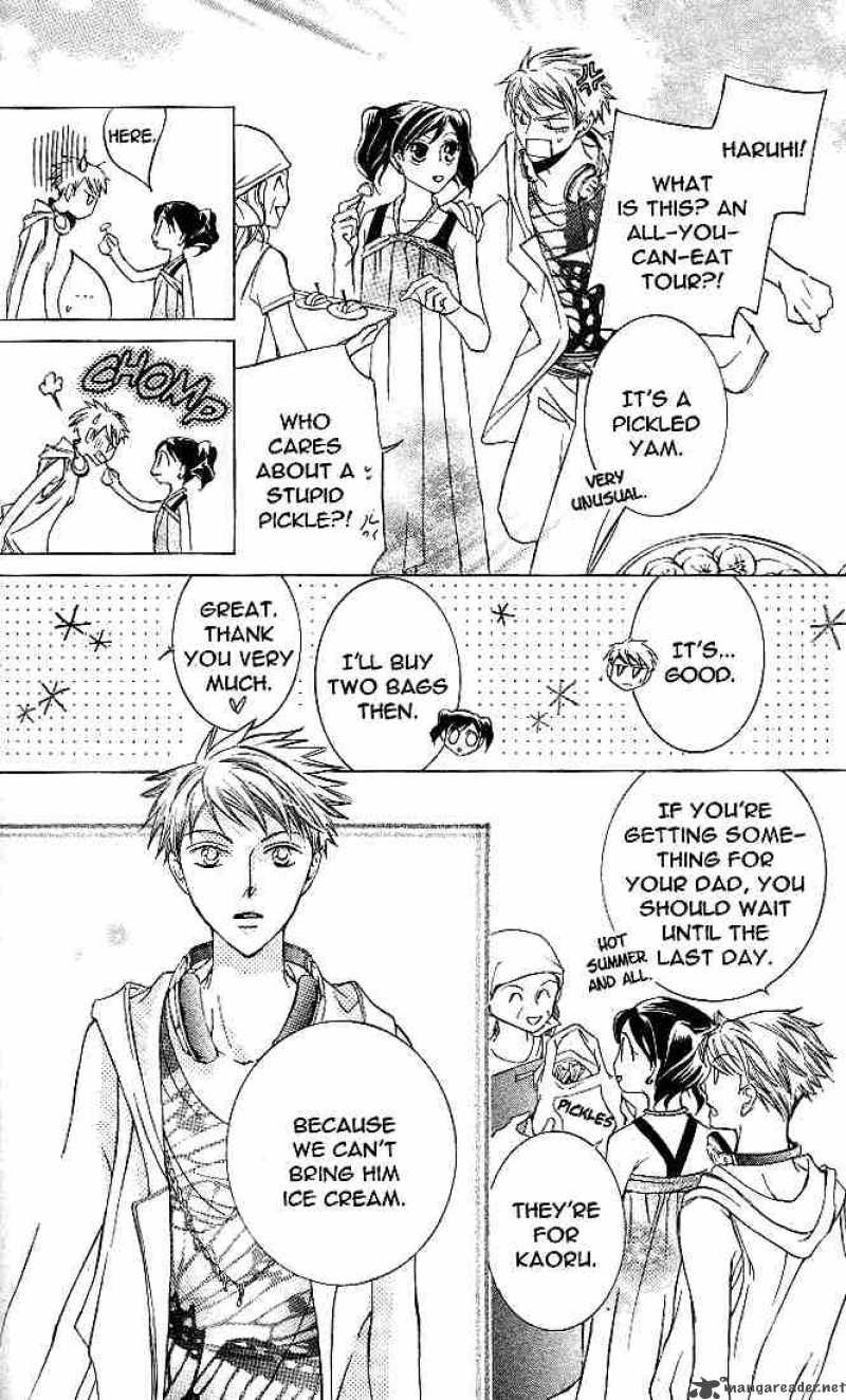 Ouran High School Host Club 20 16