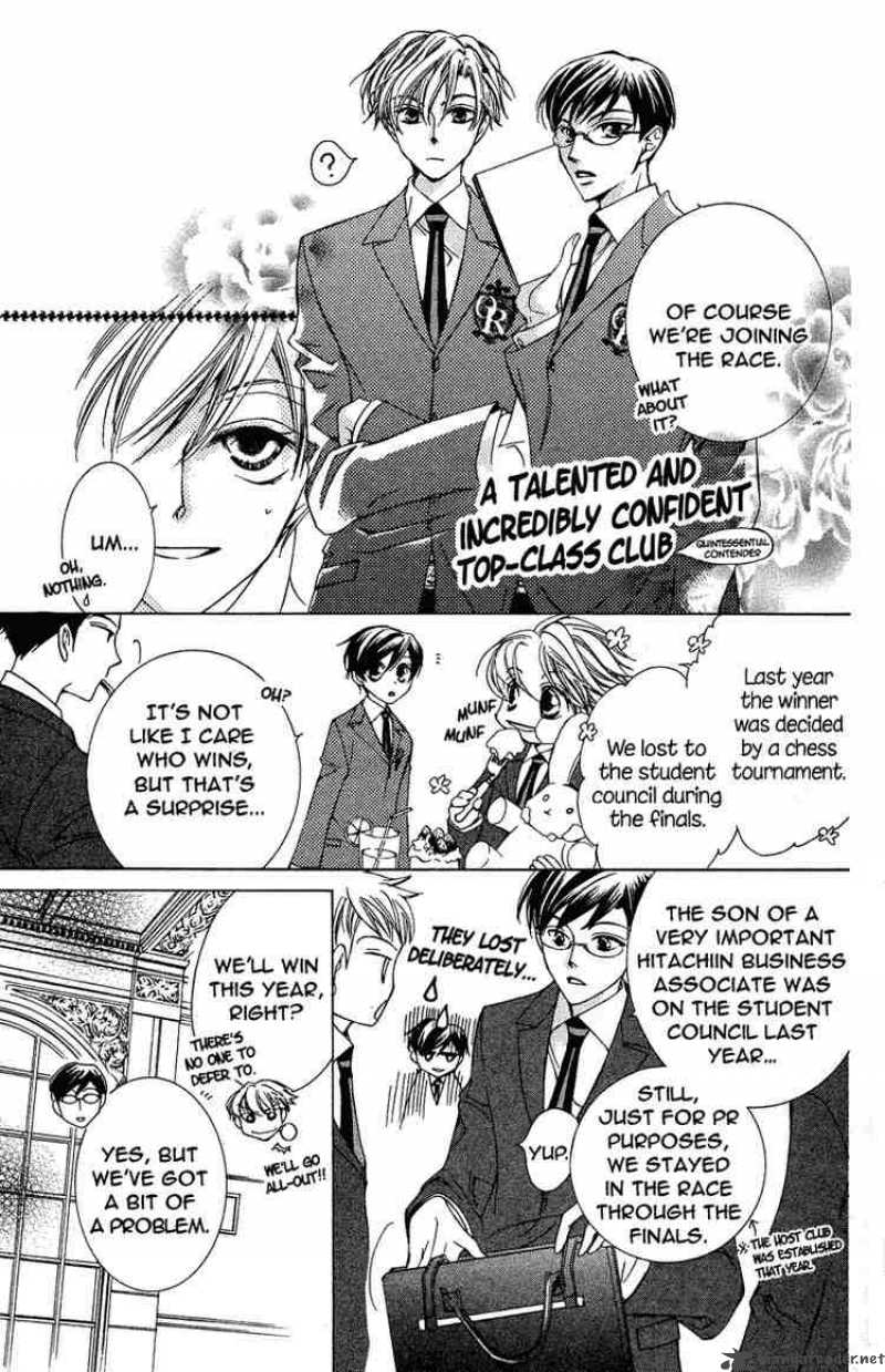 Ouran High School Host Club 22 12