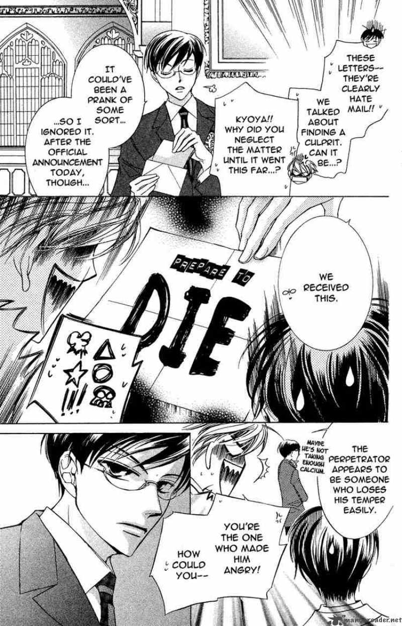 Ouran High School Host Club 22 14