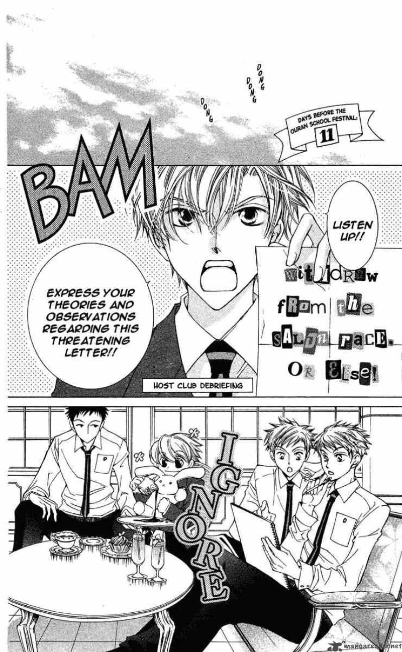 Ouran High School Host Club 22 17